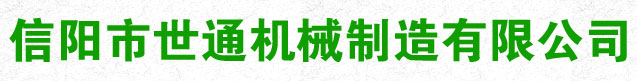 山東鑫廣實(shí)驗(yàn)設(shè)備科技有限公司